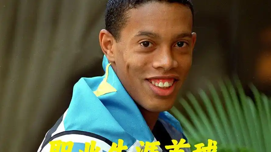 为曼联的领 为曼联的领